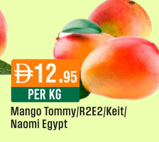 Mango from Egypt available at West Zone Supermarket in UAE - Dubai