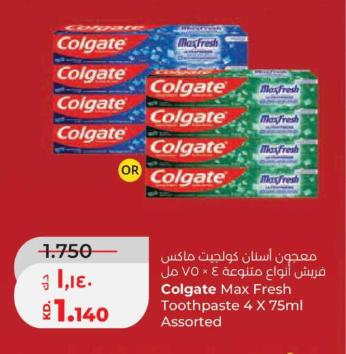 available at Lulu Hypermarket  in Kuwait - Jahra Governorate