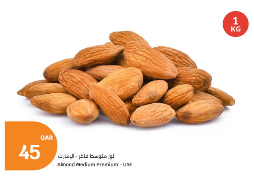 available at City Hypermarket in Qatar - Doha