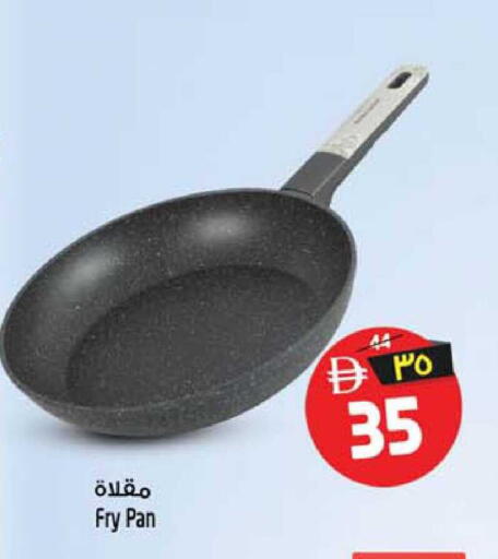 available at سفاري هايبرماركت in الإمارات العربية المتحدة , الامارات - الشارقة / عجمان