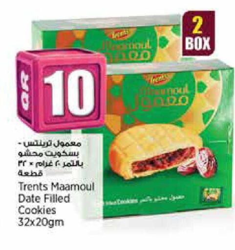 Date available at سوبر ماركت الهندي الجديد in قطر - الضعاين