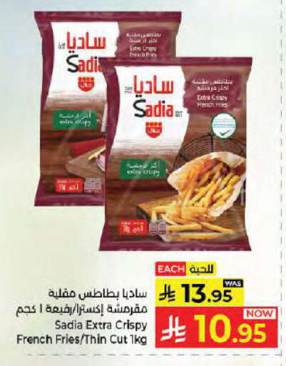 available at كبايان هايبرماركت in مملكة العربية السعودية, السعودية, سعودية - جدة