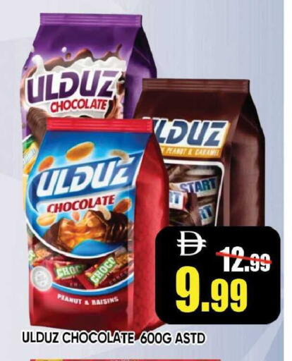 available at Leptis Hypermarket  in UAE - Ras al Khaimah