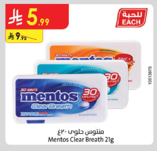 available at Danube in KSA, Saudi Arabia, Saudi - Al-Kharj