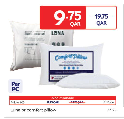 available at كارفور in قطر - أم صلال