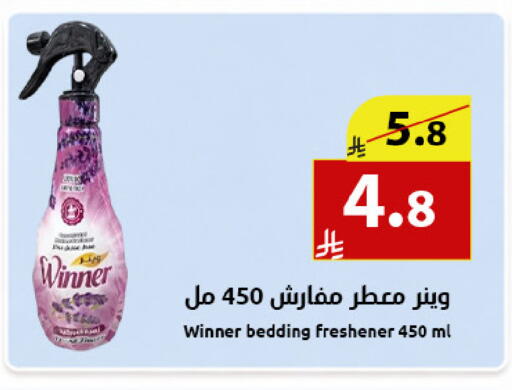 available at Abyati Stores in KSA, Saudi Arabia, Saudi - Tabuk