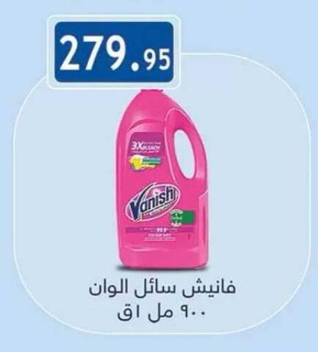 available at Al Rayah Market   in Egypt - Cairo