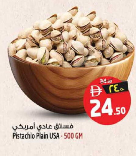 available at Safari Hypermarket  in UAE - Dubai