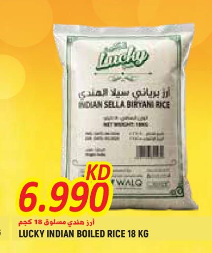 available at Sabsah Hypermarket in Kuwait - Jahra Governorate