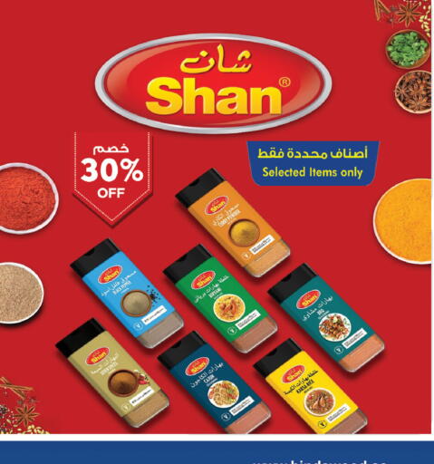 Pepper available at Bin Dawood in KSA, Saudi Arabia, Saudi - Khamis Mushait