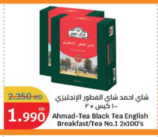 available at City Hypermarket in Kuwait - Jahra Governorate