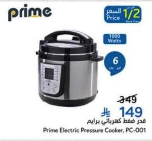 available at Hyper Panda in KSA, Saudi Arabia, Saudi - Al-Kharj
