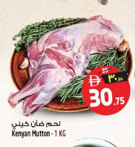 available at سفاري هايبرماركت in الإمارات العربية المتحدة , الامارات - الشارقة / عجمان