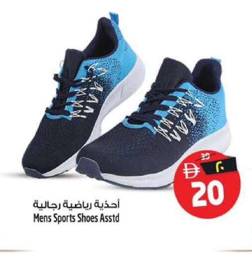 available at Safari Hypermarket  in UAE - Dubai