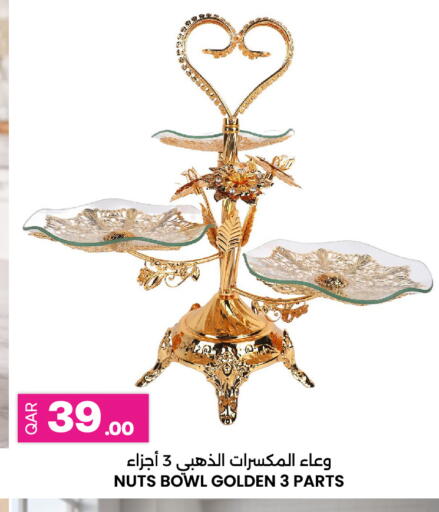 available at أنصار جاليري in قطر - الضعاين