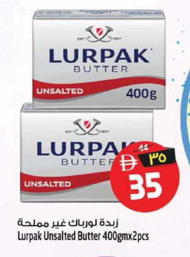 available at سفاري هايبر ماركت in الإمارات العربية المتحدة , الامارات - رَأْس ٱلْخَيْمَة