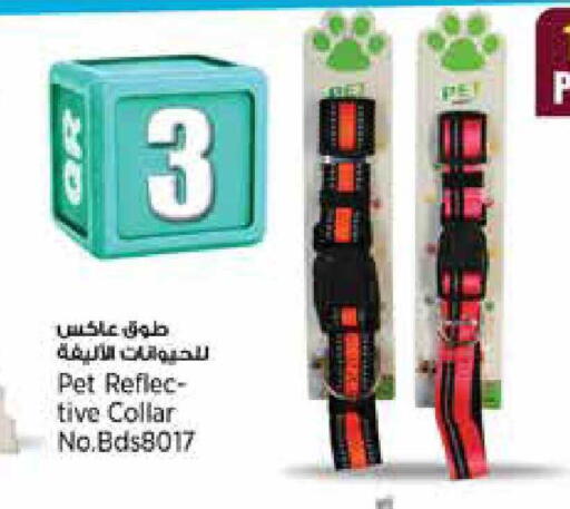 available at Retail Mart in Qatar - Al Wakra