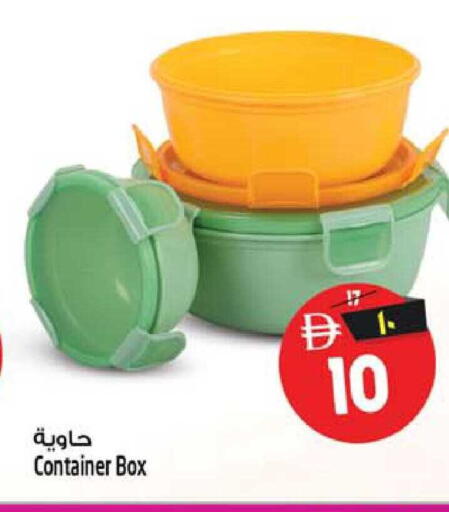 available at سفاري هايبرماركت in الإمارات العربية المتحدة , الامارات - الشارقة / عجمان