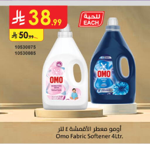 available at الدانوب in مملكة العربية السعودية, السعودية, سعودية - خميس مشيط