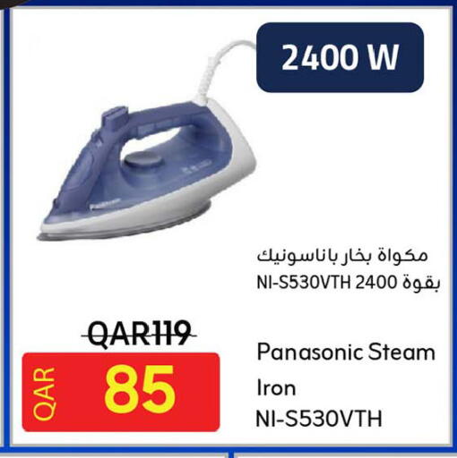 available at أنصار جاليري in قطر - الضعاين
