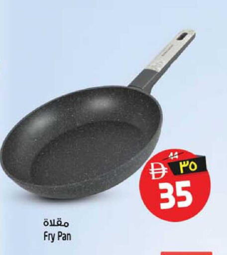 available at Safari Hypermarket  in UAE - Dubai