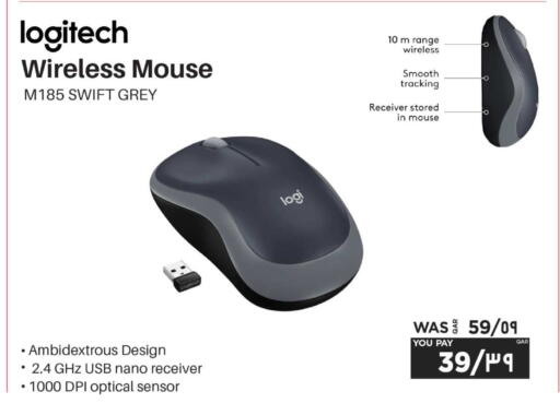 available at Emax  in Qatar - Al Wakra