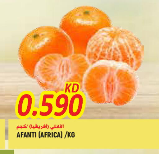 available at  سابساه هايبر ماركت in الكويت - محافظة الجهراء