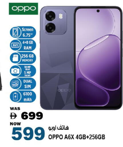 available at هاشم هايبرماركت in الإمارات العربية المتحدة , الامارات - الشارقة / عجمان