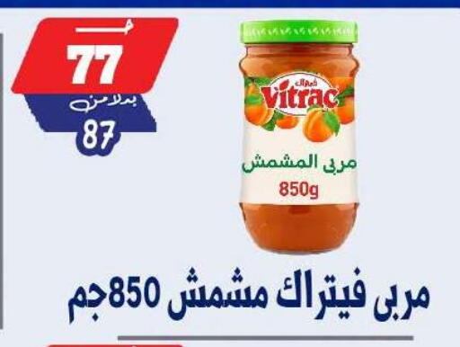 available at بندق ماركت in Egypt - القاهرة
