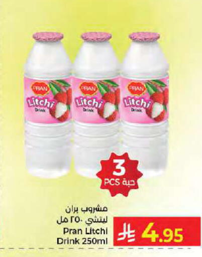 available at كبايان هايبرماركت in مملكة العربية السعودية, السعودية, سعودية - جدة