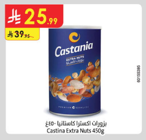 available at الدانوب in مملكة العربية السعودية, السعودية, سعودية - جدة