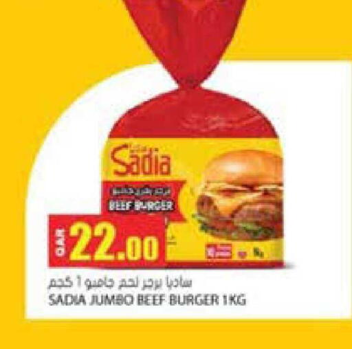 available at Grand Hypermarket in Qatar - Al Wakra