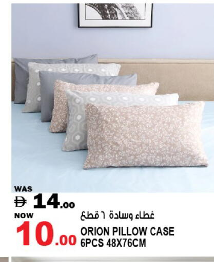 available at هاشم هايبرماركت in الإمارات العربية المتحدة , الامارات - الشارقة / عجمان
