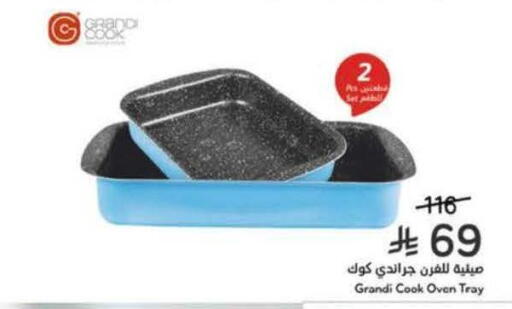 available at Hyper Panda in KSA, Saudi Arabia, Saudi - Medina