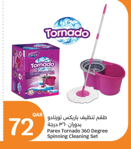 available at سيتي هايبرماركت in قطر - الخور