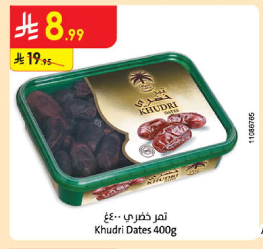 available at Danube in KSA, Saudi Arabia, Saudi - Medina