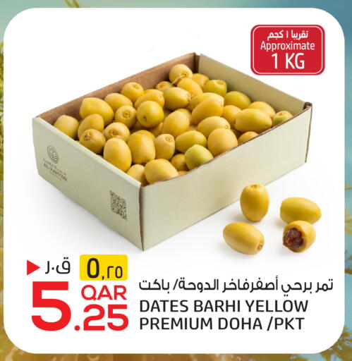 available at كنز ميني مارت in قطر - الخور