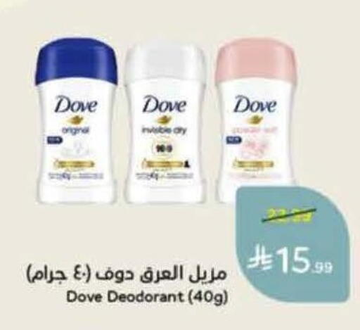 available at Hyper Panda in KSA, Saudi Arabia, Saudi - Al-Kharj