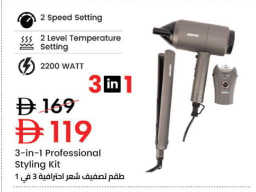 available at Nesto Hypermarket in UAE - Abu Dhabi