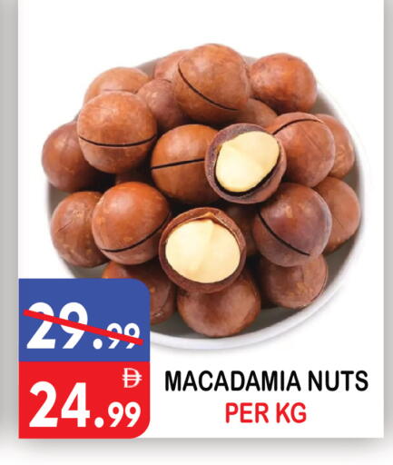 available at يونايتد هيبر ماركت in الإمارات العربية المتحدة , الامارات - دبي