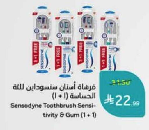 available at هايبر بنده in مملكة العربية السعودية, السعودية, سعودية - الخرج