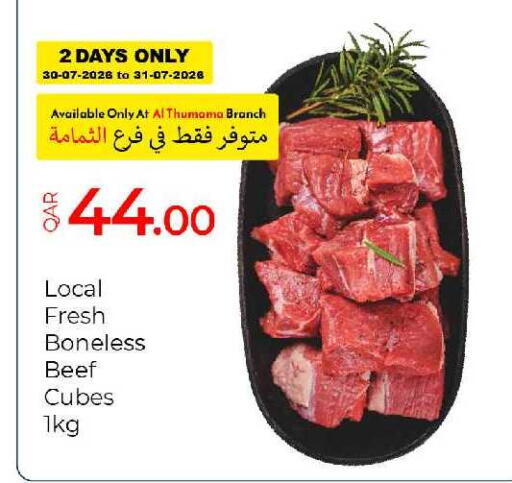 available at جي-ماكس هايبرماركت in قطر - الريان