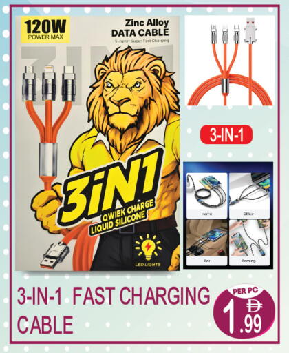 available at دريم لاند in الإمارات العربية المتحدة , الامارات - دبي