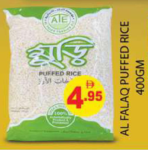 available at Zain Mart Supermarket in UAE - Ras al Khaimah