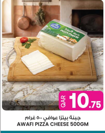 available at أنصار جاليري in قطر - الضعاين