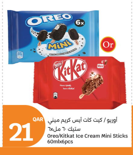 available at سيتي هايبرماركت in قطر - الشمال