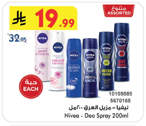 available at Bin Dawood in KSA, Saudi Arabia, Saudi - Medina