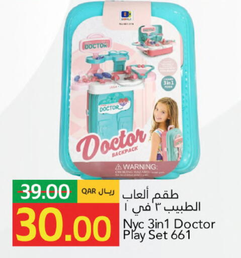 available at جلف فود سنتر in قطر - أم صلال