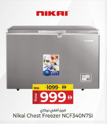 available at كنز هايبرماركت in الإمارات العربية المتحدة , الامارات - الشارقة / عجمان
