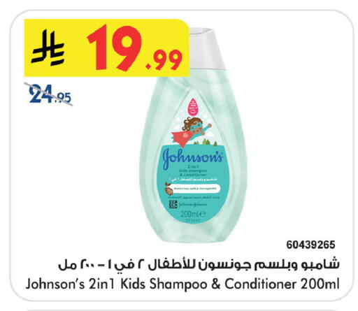 available at Bin Dawood in KSA, Saudi Arabia, Saudi - Khamis Mushait